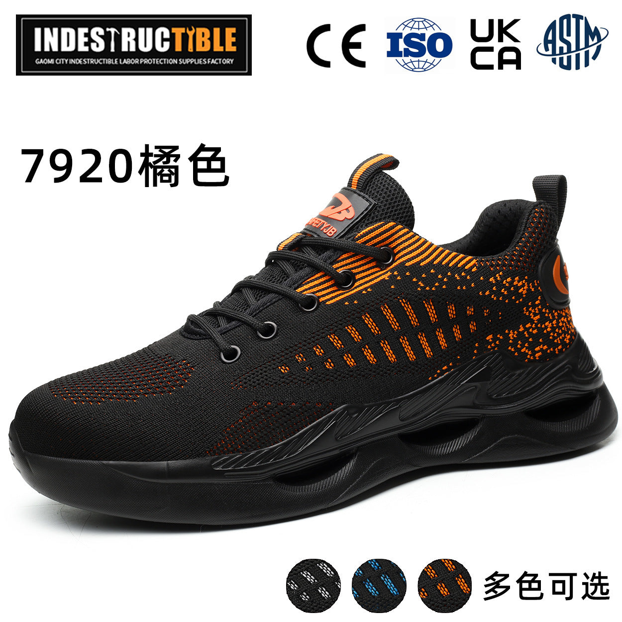 Steel-toe work boots, Kevlar sole, button close