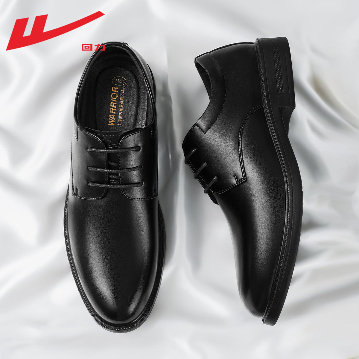 Men's Warrior Leather Shoes