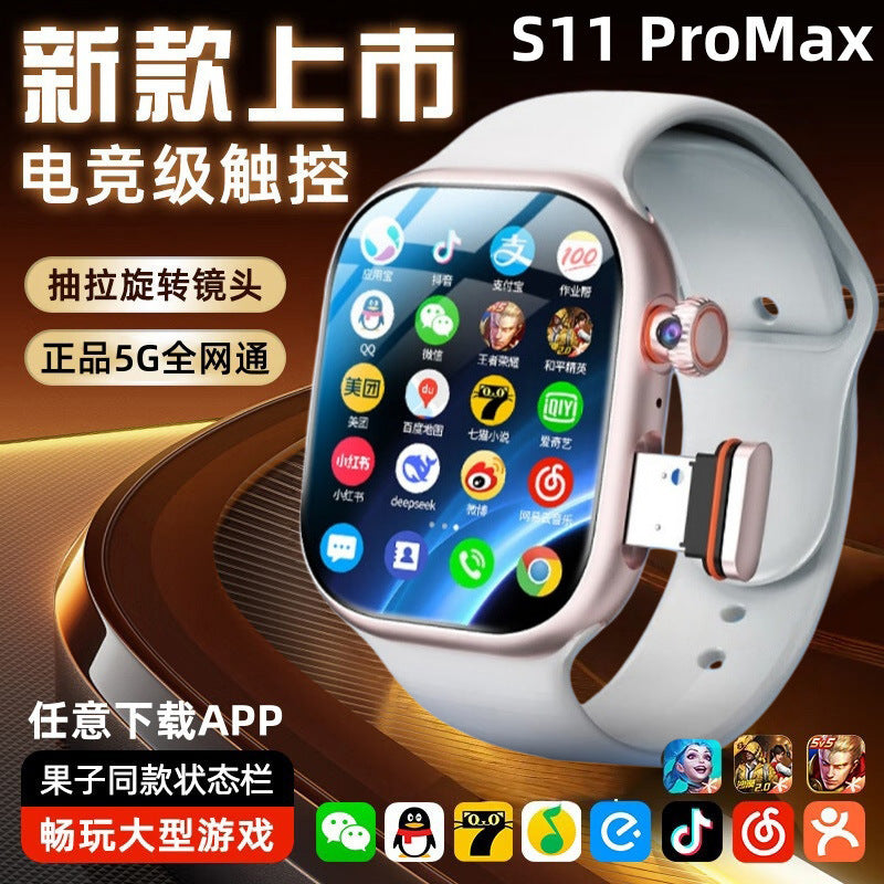 S11 Ultra Smart Watch with Premium Feature