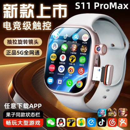 S11 Ultra Smart Watch with Premium Feature