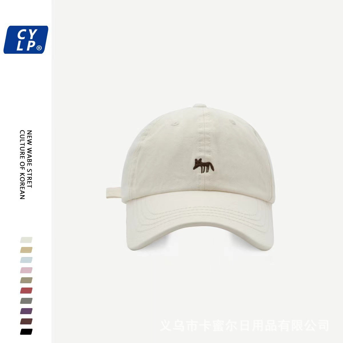 Korean R Letter Unisex Cap