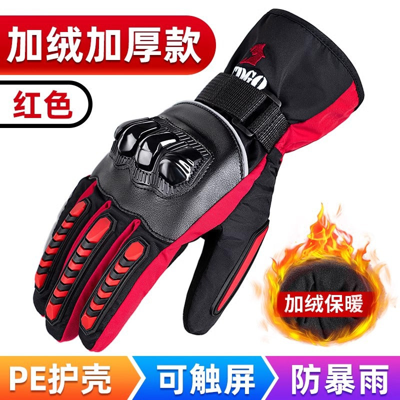 All-Season Anti-Slip Motorcycle Gloves