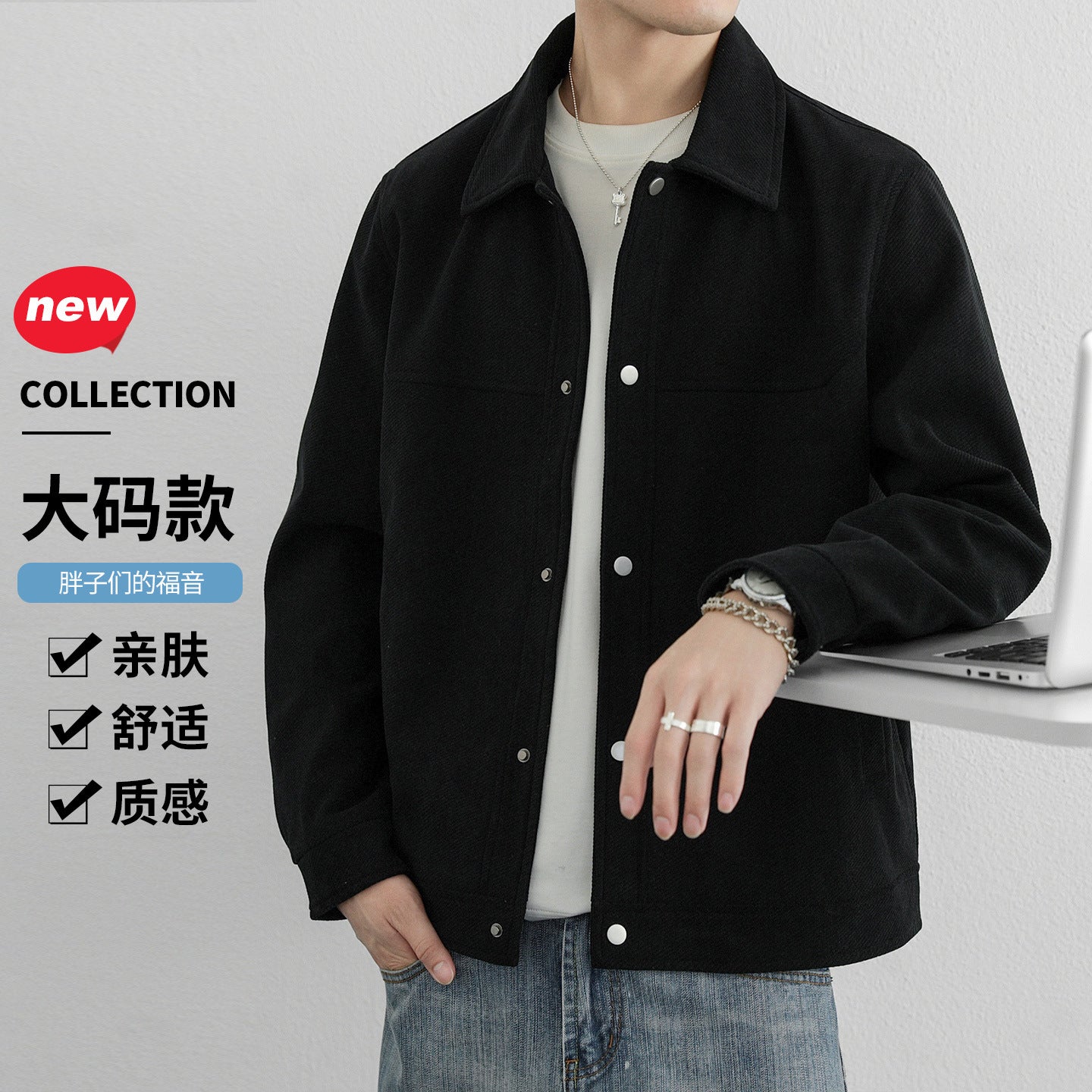 Heritage Élite Old Money Lapel Jacket