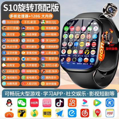 Ultra 5G Cellular Smart Watch