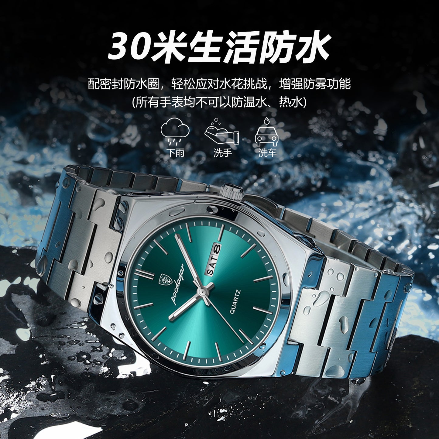 POEDAGAR 930: Waterproof dual calendar sports watch