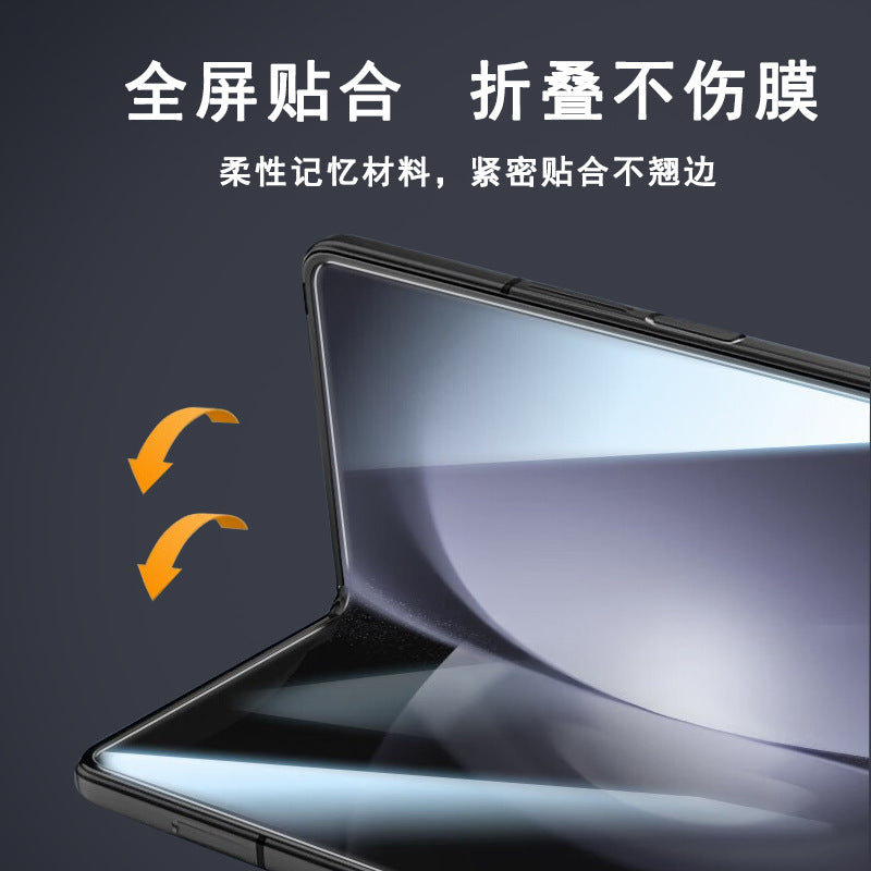 Samsung Galaxy Z Fold 7 Anti-Peep Inner Screen Protector