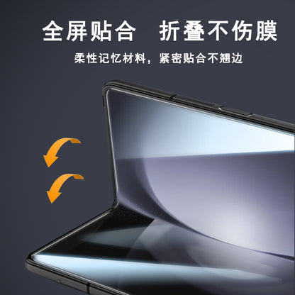 Samsung Galaxy Z Fold 7 Anti-Peep Inner Screen Protector