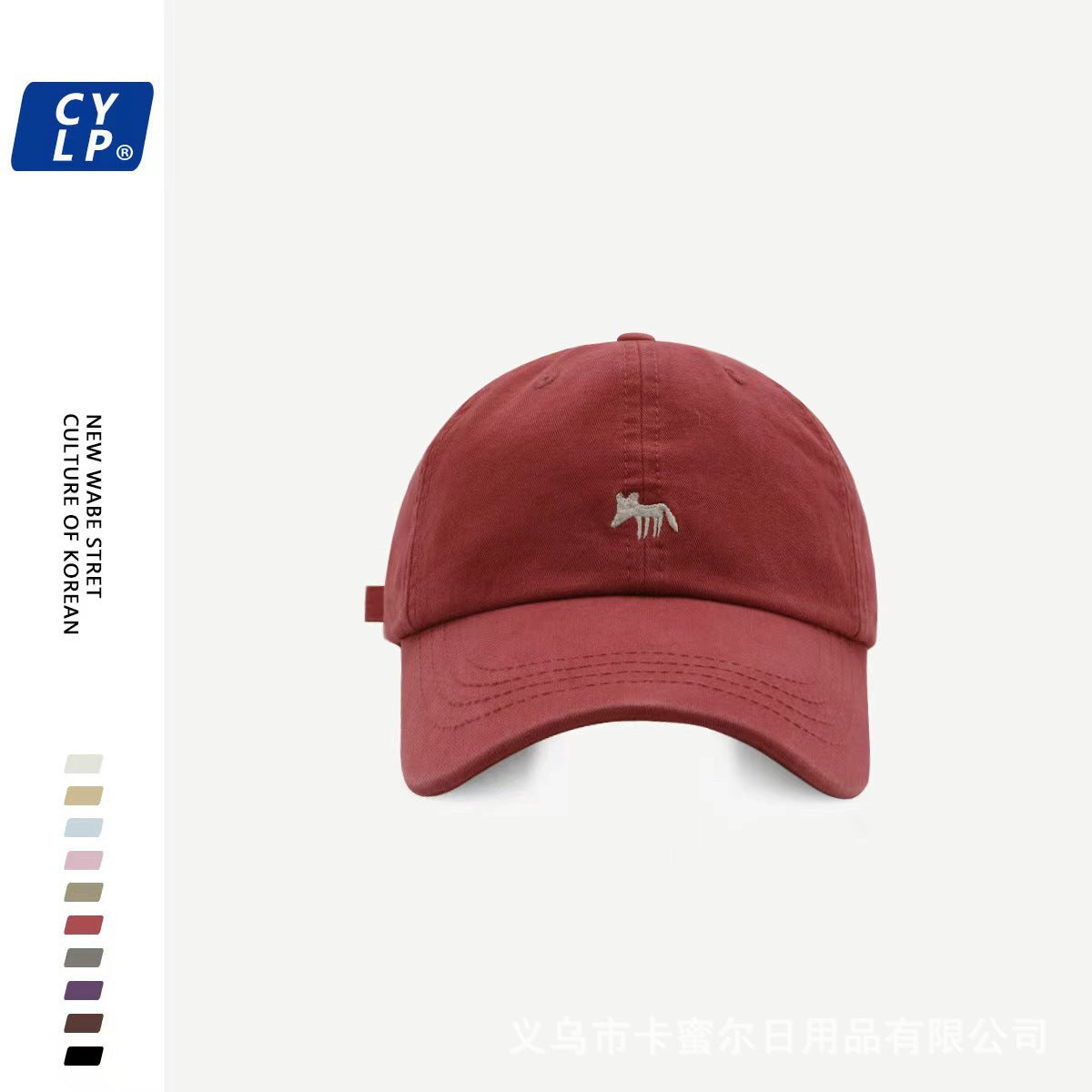 Korean R Letter Unisex Cap