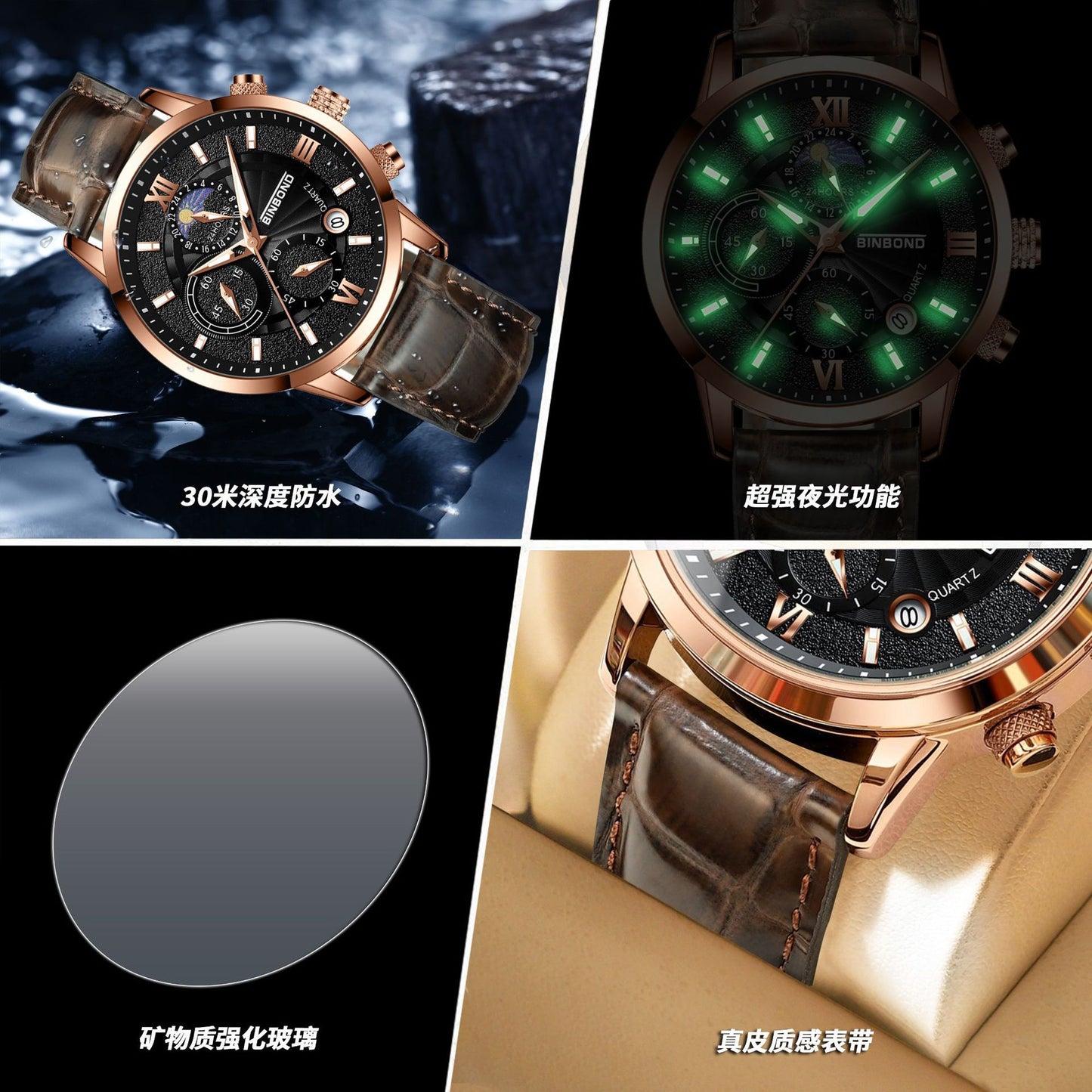 BINBOND Meridian ProLine