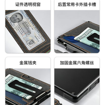 Men's carbon fiber AirTag wallet