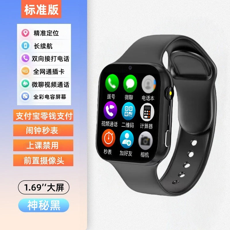 S11 Ultra Smart Watch with Premium Feature